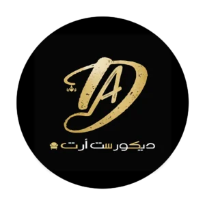 ديكورست أرت